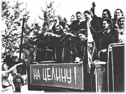 Отъезд молодежи Удмуртии на освоение целинных земель в Казахской ССР. 1956 г.