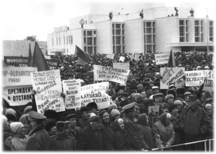 На митинге протеста трудящихся республики "Нет разрушительным реформам!"  7 октября 1998 г.